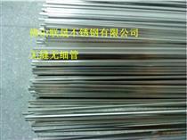 不銹鋼毛細管規格產品庫 - 價格、圖片、廠家與采購指南