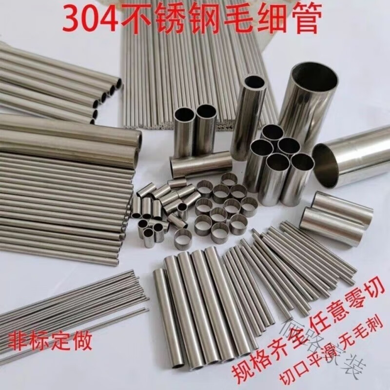 潤華年304不銹鋼毛細管產品解析 外徑范圍3-76mm，壁厚1mm典型應用