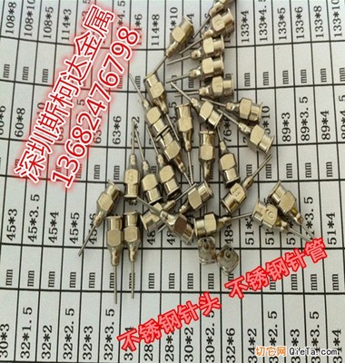 不銹鋼毛細管的精密加工藝術 醫用針管背后的關鍵技術